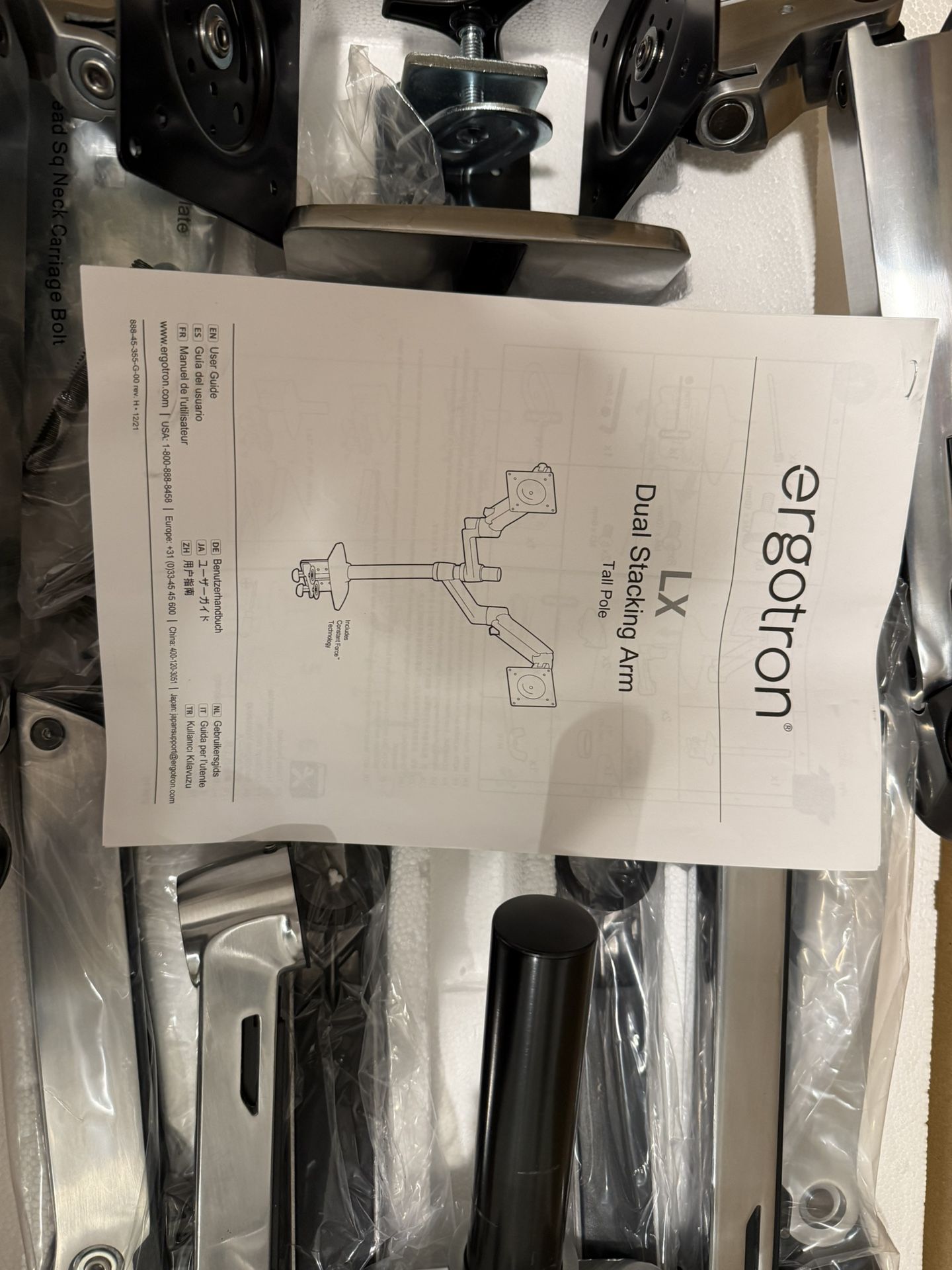 Ergotron LX Dual Monitor Mounts (polished aluminum)
