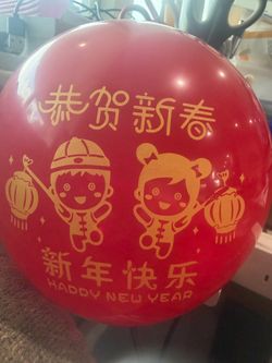 Chinese New Year Red Latex Balloon Happy New Year Gold Print 12” Party Decor