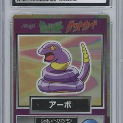 Rare CGC 8! Pokemon Card Ekans Foil Japanese Meiji Card Promo 1997