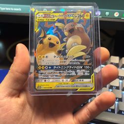 Raichu And Alolan Raichu Tag Team GX 008/054