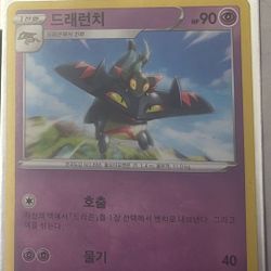 500+ Cards Pokemon Collection 1996’-2026’