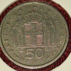 1957 Greece 50 Lepta Low Mintage Coin
