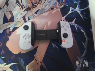 Sony backbone