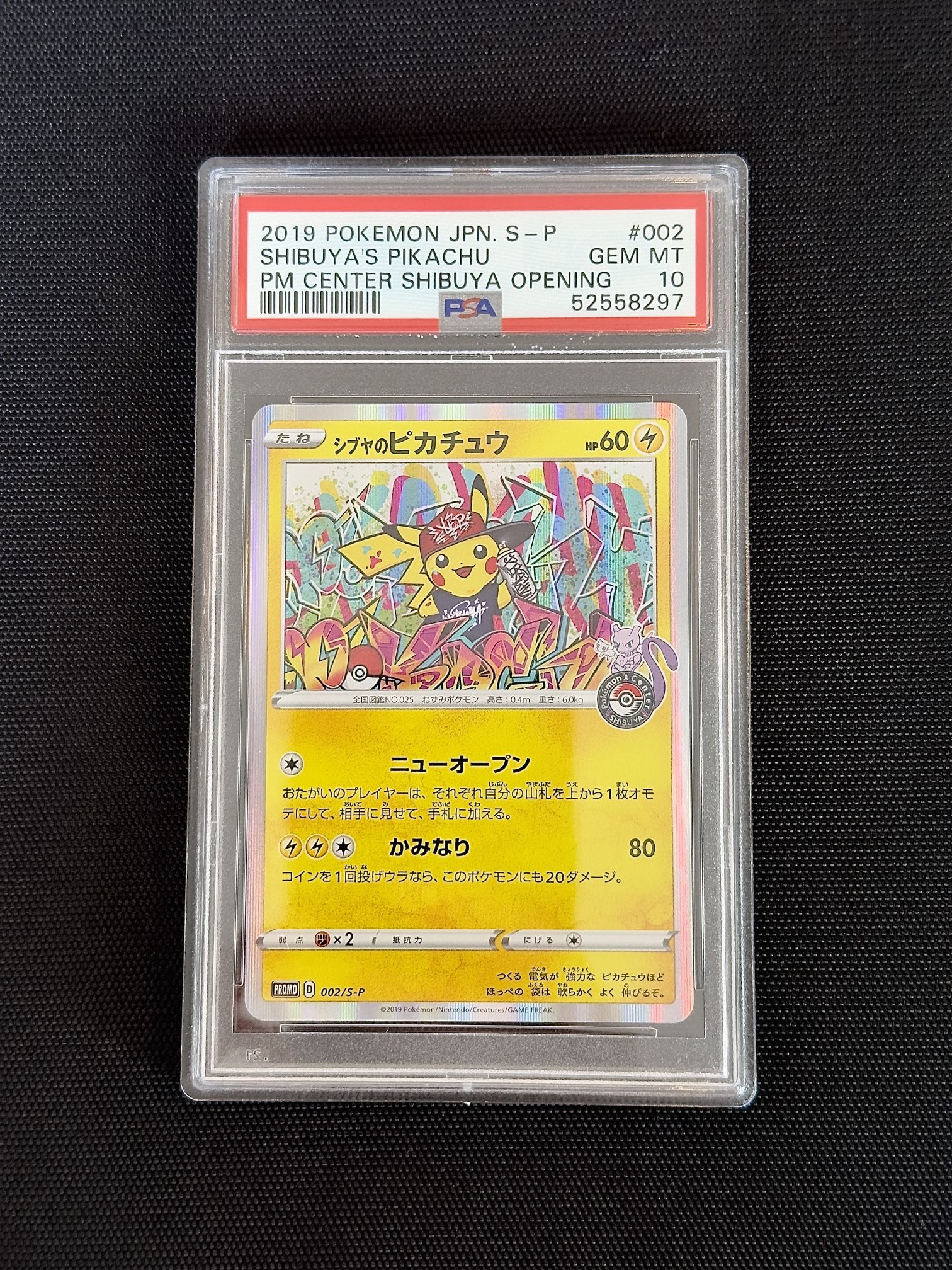 Shibuya’s Pikachu PSA 10