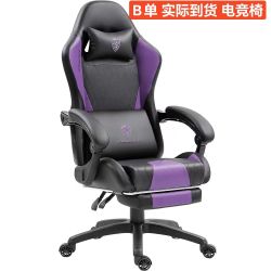 🔥Brand new🔥 Gaming Chair with Massage Lumbar Support and Footrest, Video Game Chair for Adults, Adjustable Ergonomic Gamer Chairs High Back with Poc