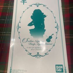 Sailor Moon Neptune Deep Aqua Mirror