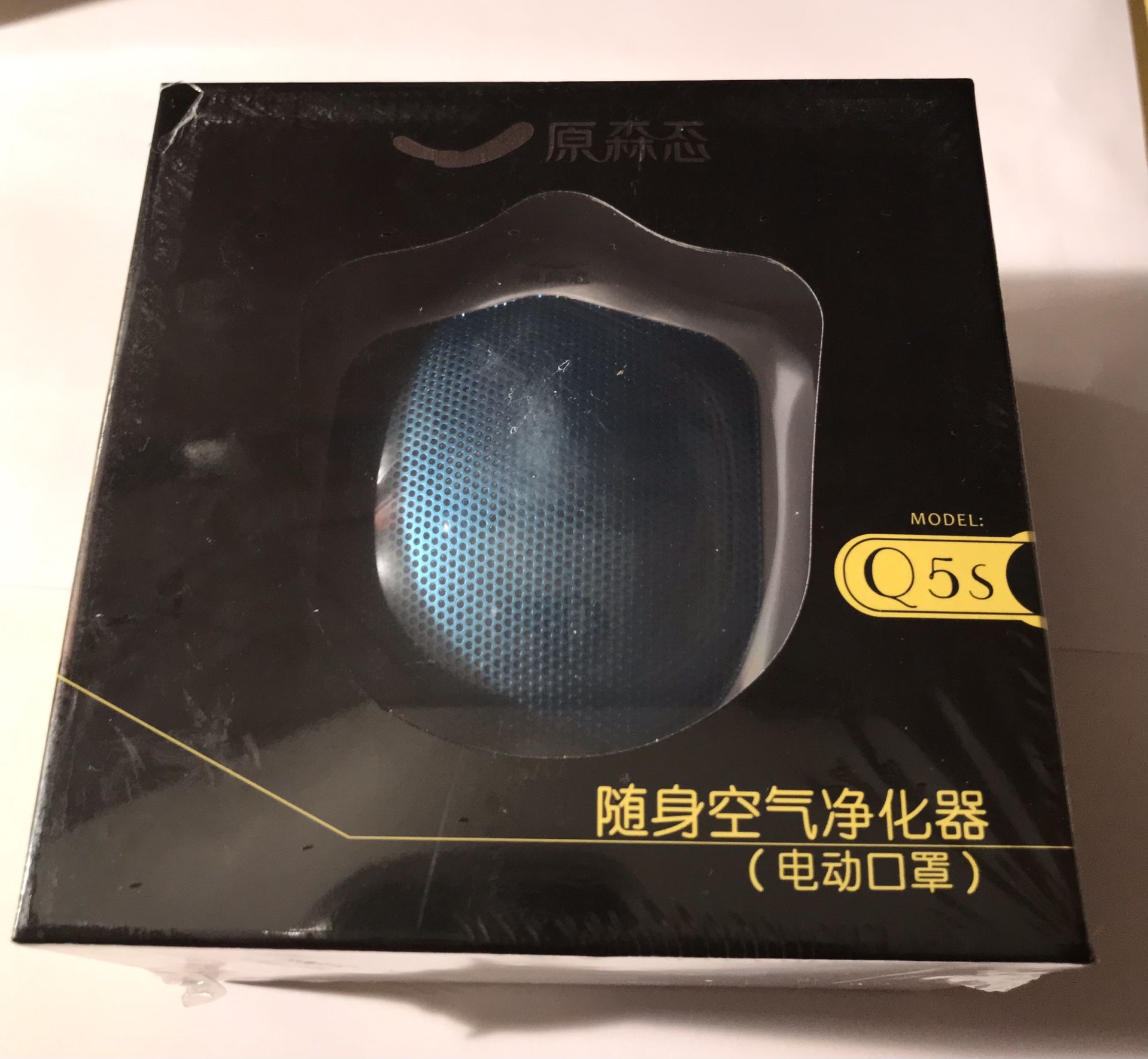 Electric Rechargeable AirFiltration Mask (Special Edition)