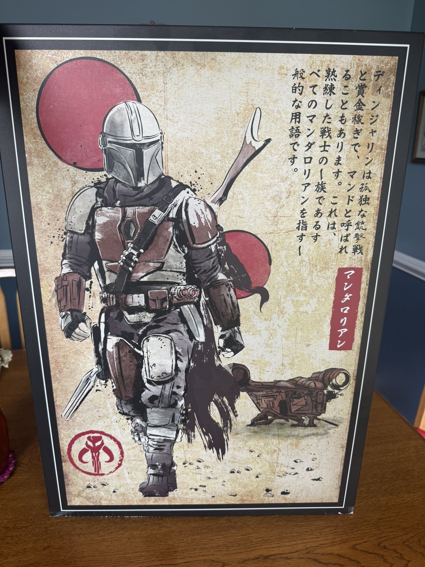 Star Wars Mandalorian Metal Poster Displate
