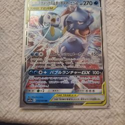 Pokemon Cards, Japanese