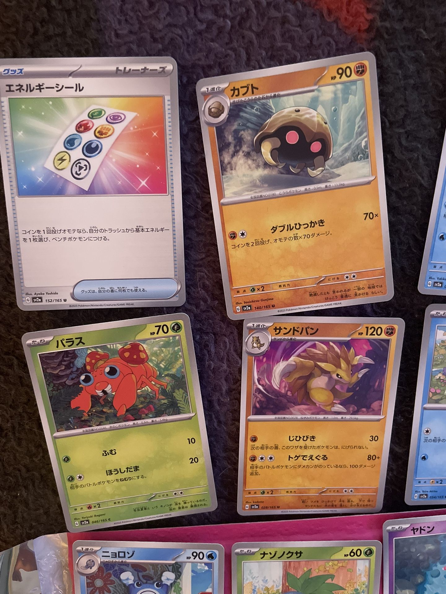 Pokémon Cards