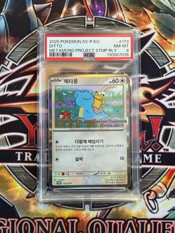 Metamong Project Stamp Rally Ditto 173/SV-P PSA 8