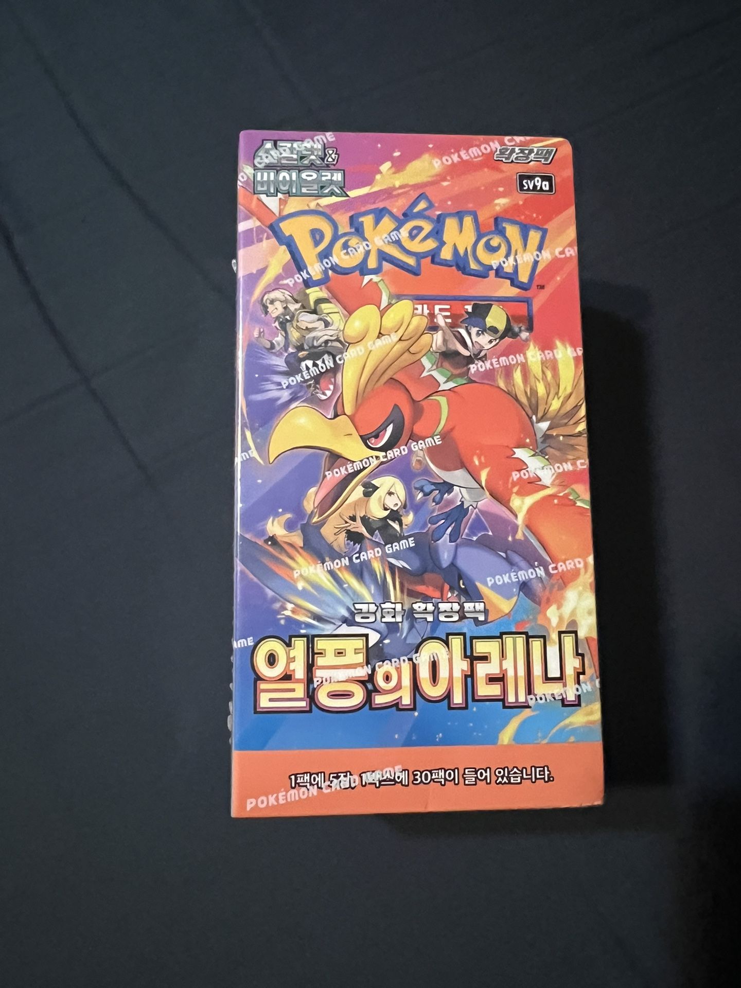 Pokemon Booster Box- Heat Wave KR