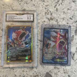 Gyarados Bundle 
