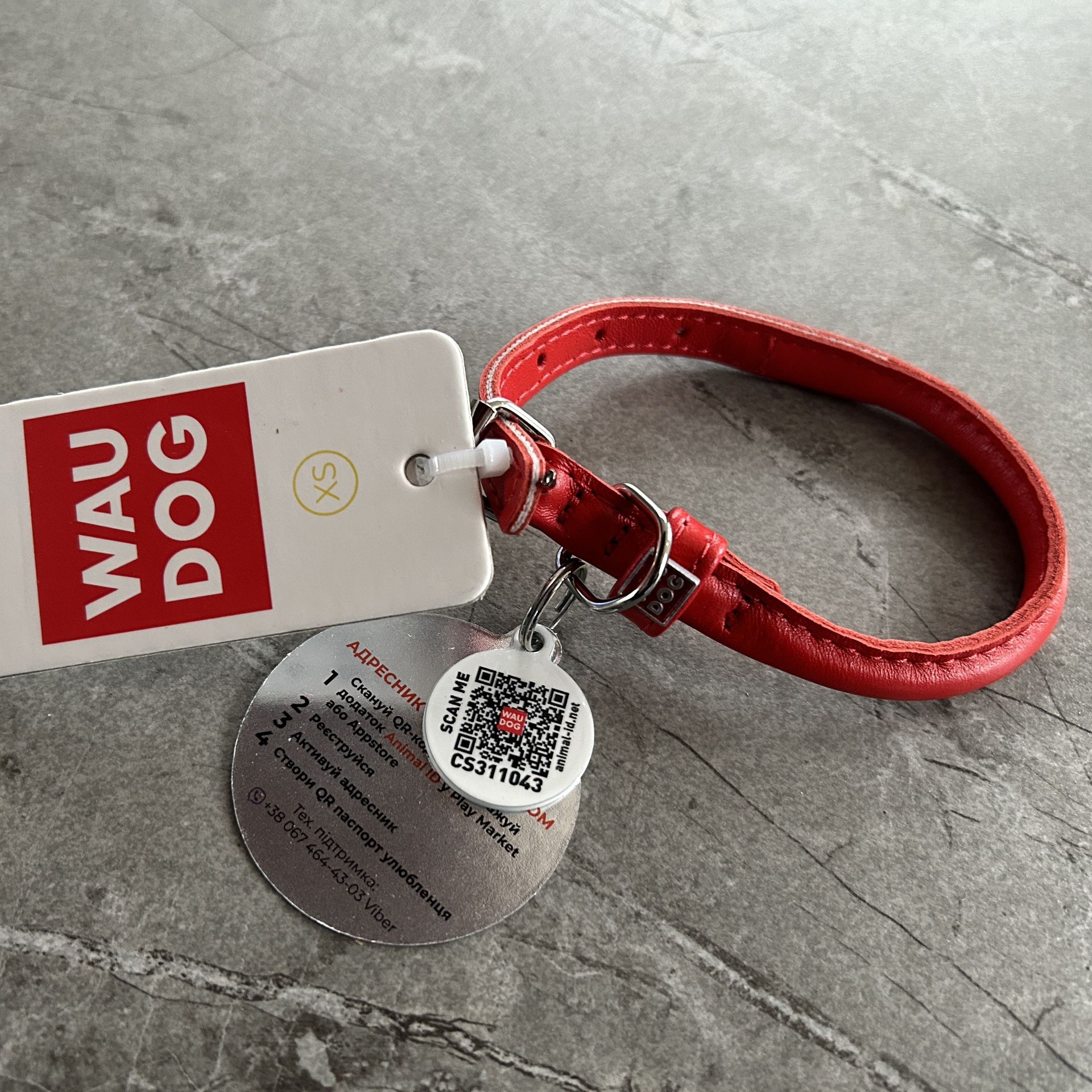 Red Leather Dog Collar Xs With QR Code
