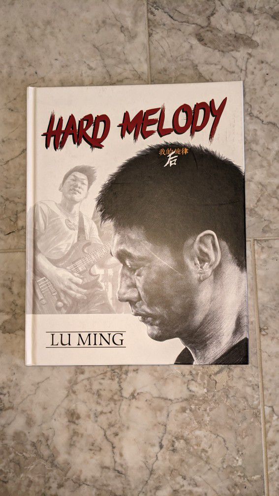 Hard Melody Hardcover by Lu Ming. (Guitarist for Nubeer)
