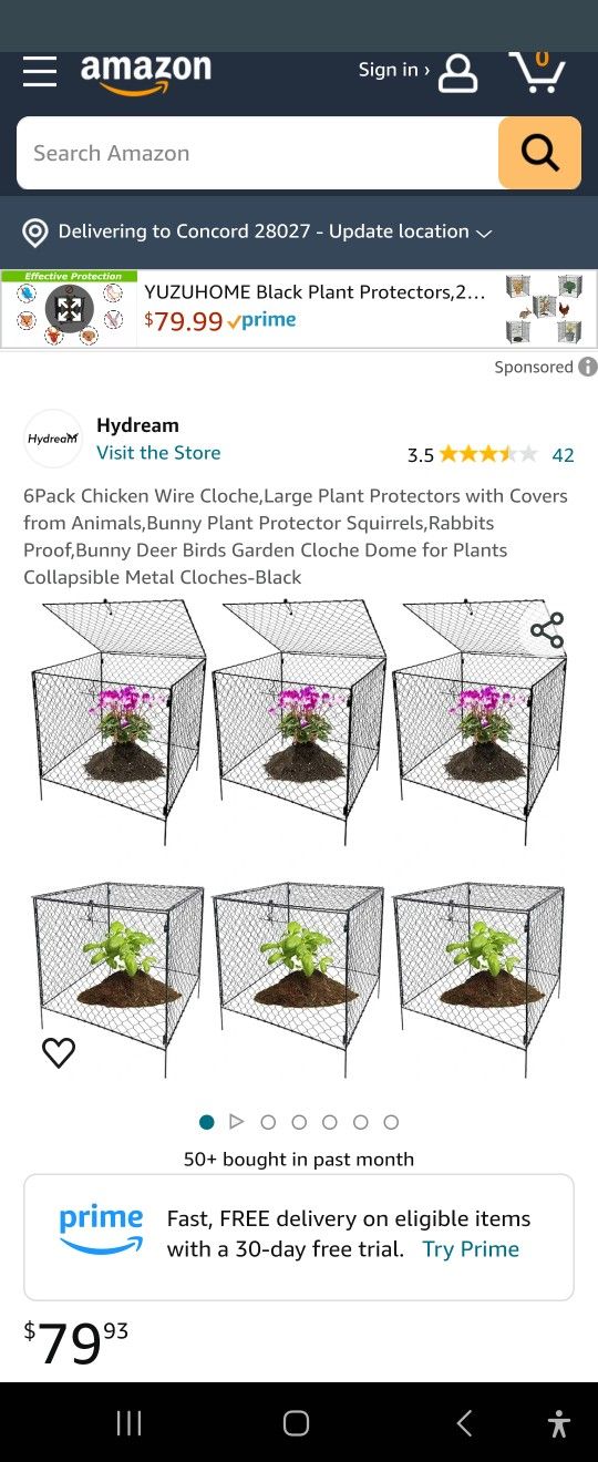 Plant Cage Protectors - 6 Pack - Brand New!