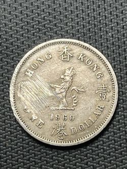 1960 One Dollar Hong Kong Coin 