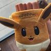 Poke