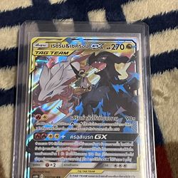 Reshiram & Zekrom Gx (Thai)