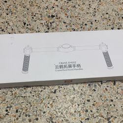 Crane Dual Hand Handles 