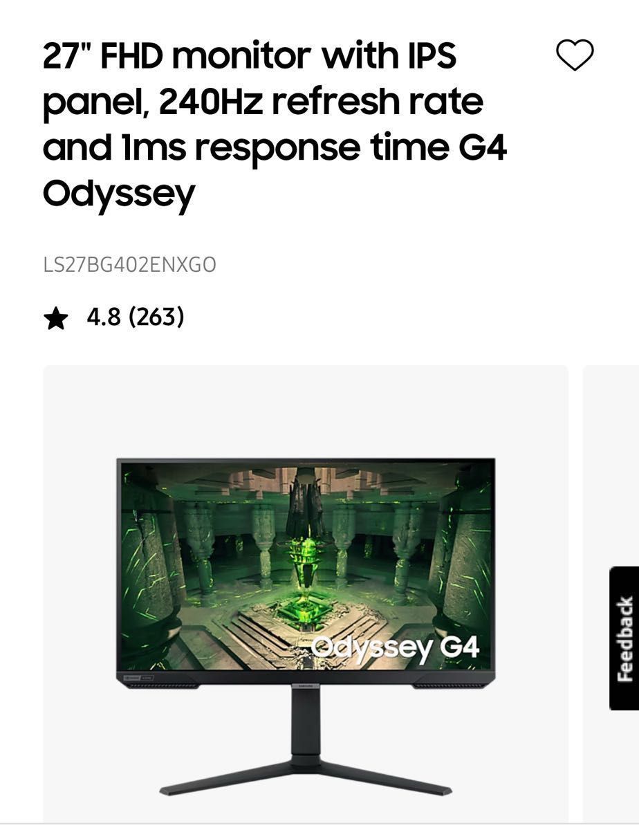 Need Gone By Tonight