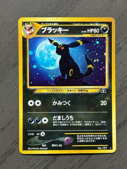 Pokémon TCG Umbreon Neo Discovery No. 197 Holo Rare Japanese Vintage Swirl