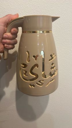 Thermal Coffee ☕️ Or Tea 🫖 