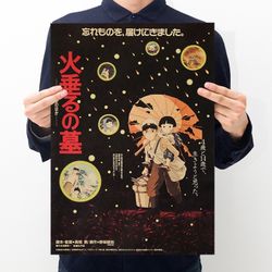 Grave Of The Fireflies Poster