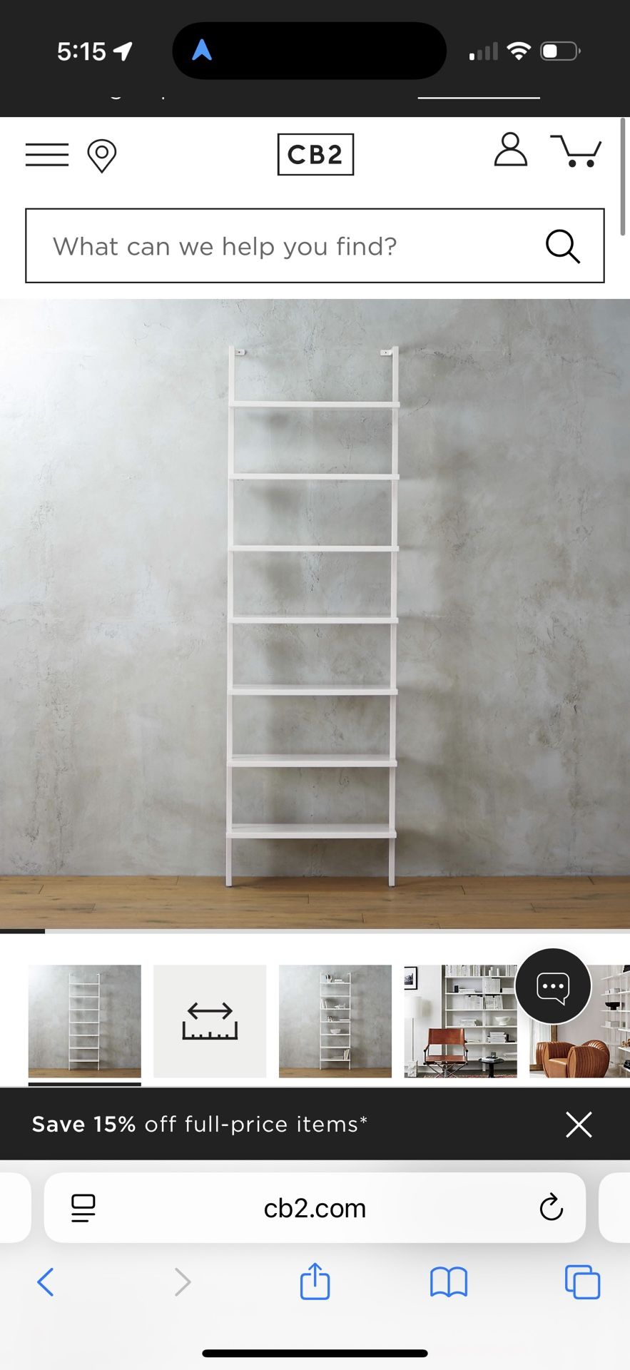 CB2 Stairway 96" White Metal Wall Mount Bookcase