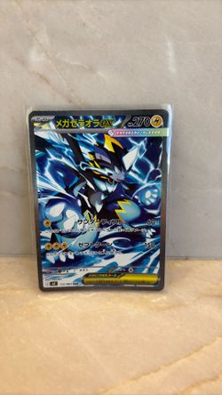 Mega Zeraora ex - 112/081 - M5: Abyss Eye (M5)