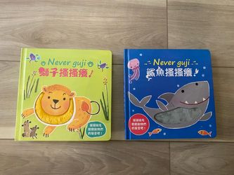 Free Chinese books (for toddlers)