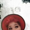 Rhonda Martin
