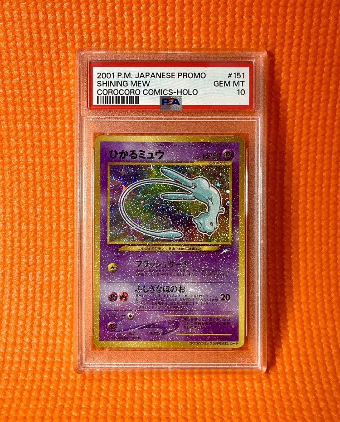 Shining Mew Japanese Promo (PSA 10) RARE!!!