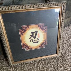 Vintage Picture- 12x12