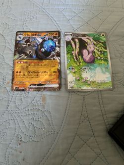 Japanese Pokémon cards