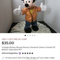 Mambo Mickey Mouse 2004 Special Edition 