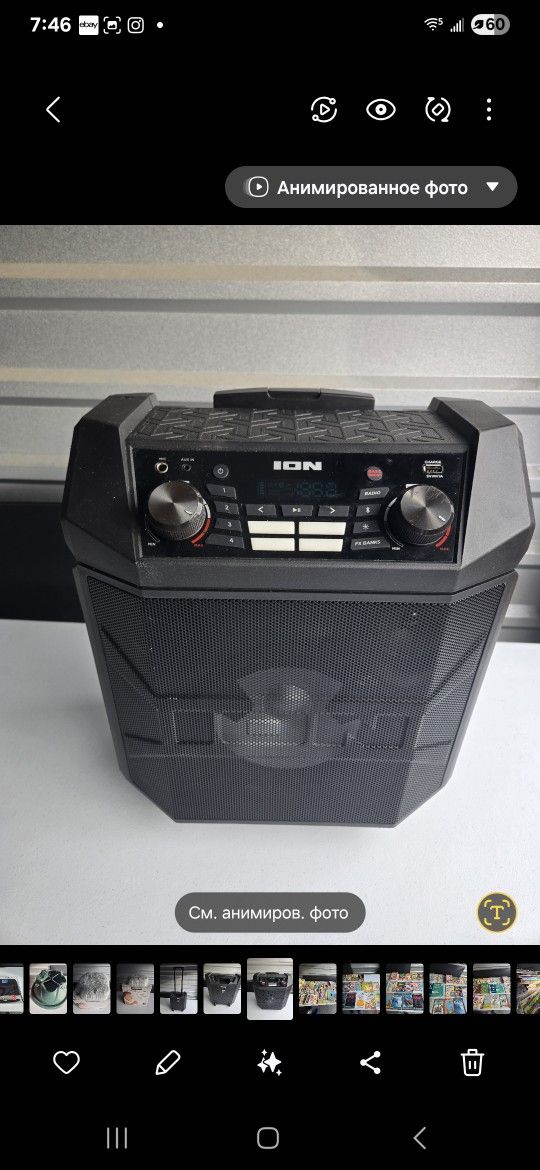 ION party boom fx Bluetooth speaker