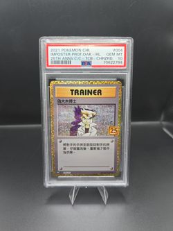 PSA 10 Pokémon Imposter Professor Oak Holo 25th Anniversary Chinese