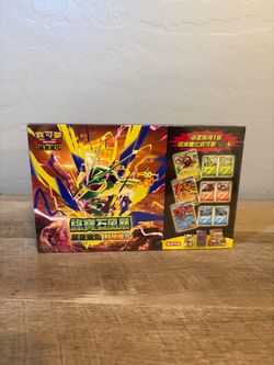 Storm Emeralda Chinese Partner Set