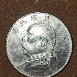1921 + Silver Dollar Chinese Coin