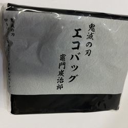 Demon slayer lawson exclusive eco bag tanjiro