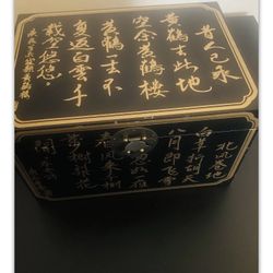 Large Antique Black Chinese Box With Writing On It 