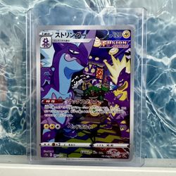 Toxtricity Pokemon Cards