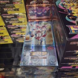 Pokemon Gem Vol. 2 Booster Box Chinese