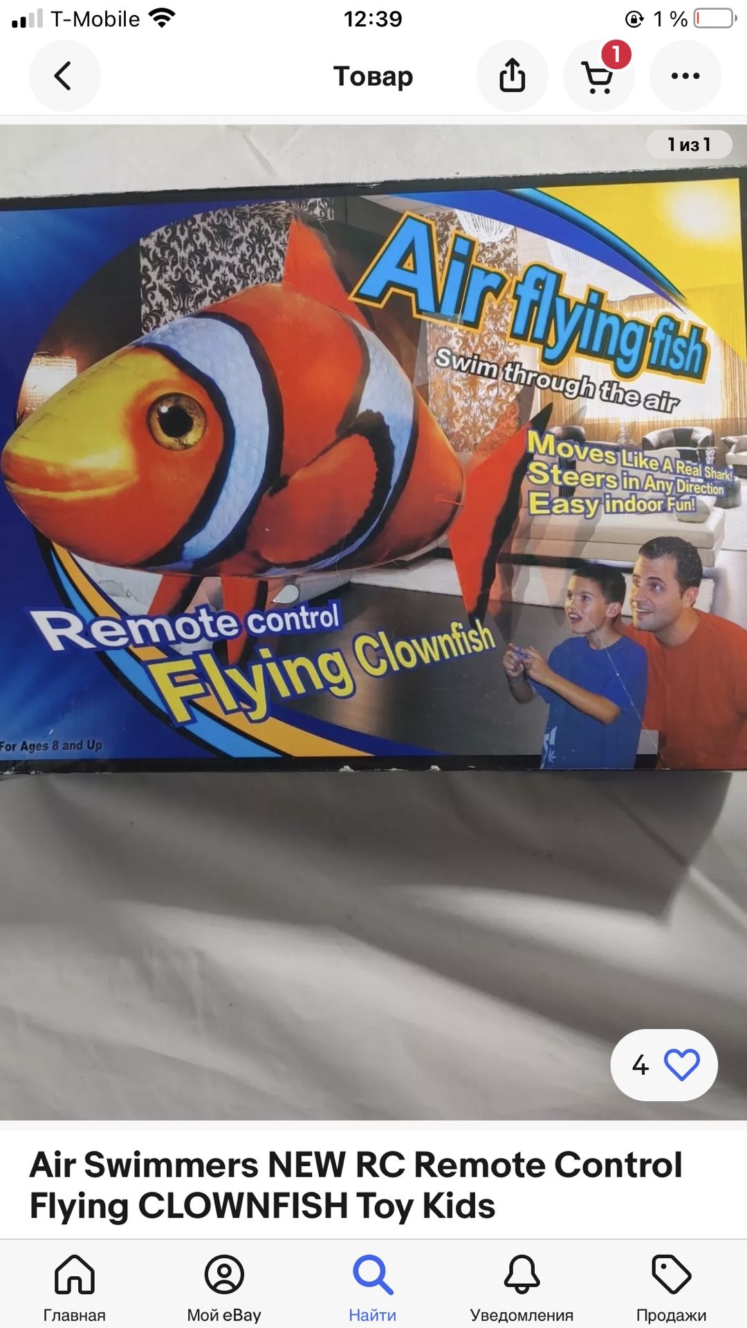 Toy Kids $10 Each New Never Open ( I Have 3 )