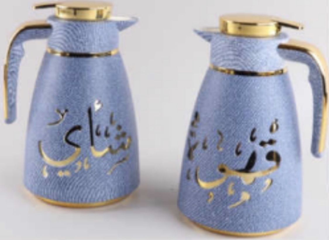 Arabic style blue Flask