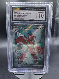 Scizor EX 089/071 Sv5m: Cyber Judge (Japanese) CGC 10