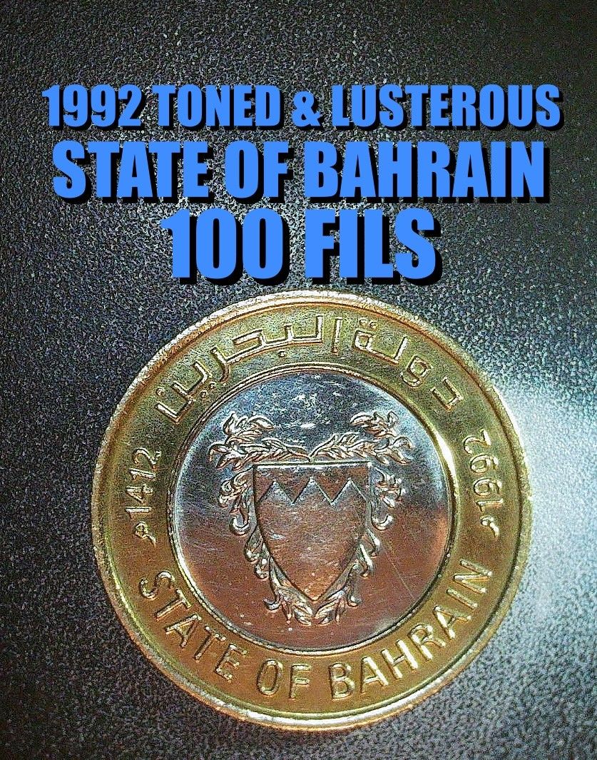 1992 TONED & LUSTEROUS BAHRAIN 100 FILS HIGH GRADE AS SHOWN !