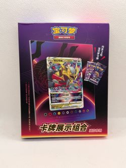 Pokemon TCG - Chinese Giratina Photo Frame Gift Box