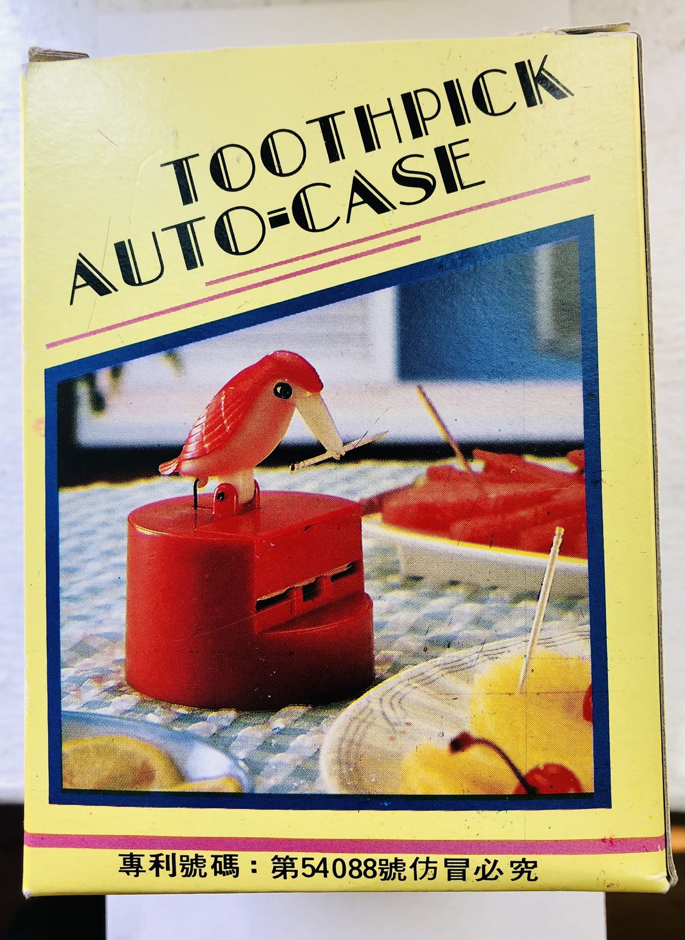 Vintage 1970’s Toothpick Auto-case